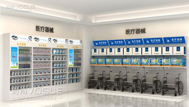 藥店貨架_醫療器械貨架