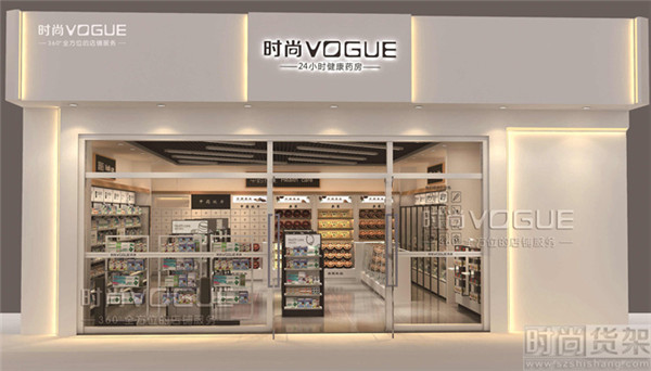 藥店設(shè)計(jì)效果圖