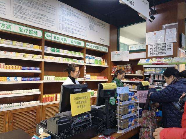 便利藥店.jpg