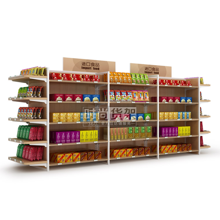 便利店貨架_進口食品區(qū) (雙面木背板)